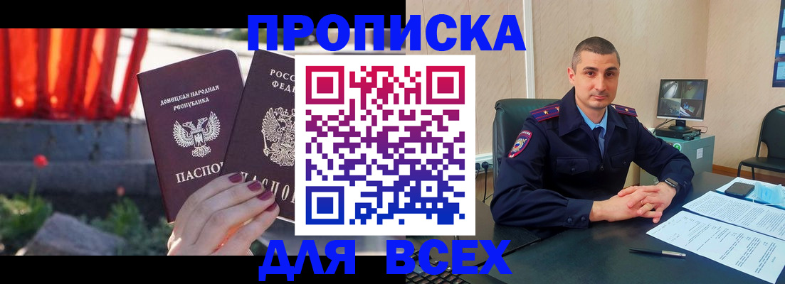 регистрация в Мантурово