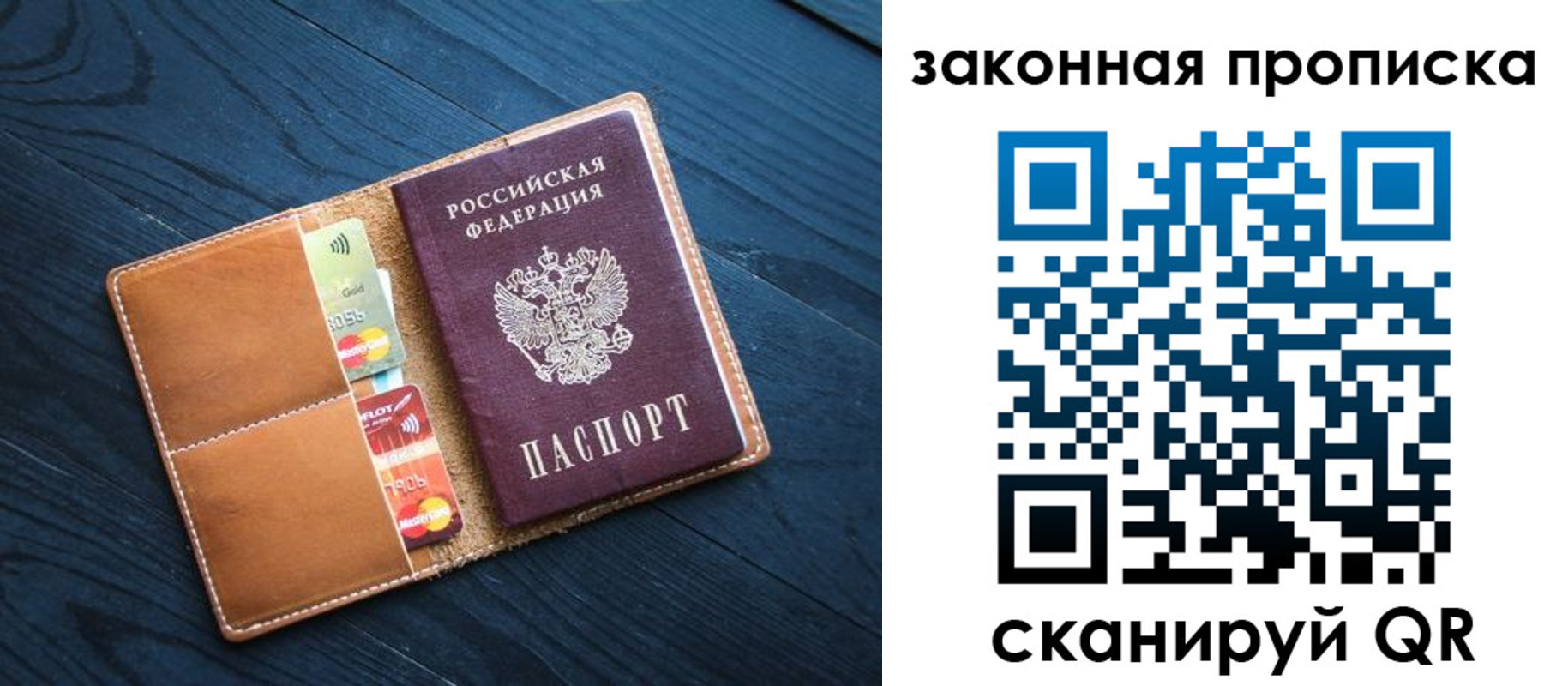 регистрация для дет. сада в Мантурово