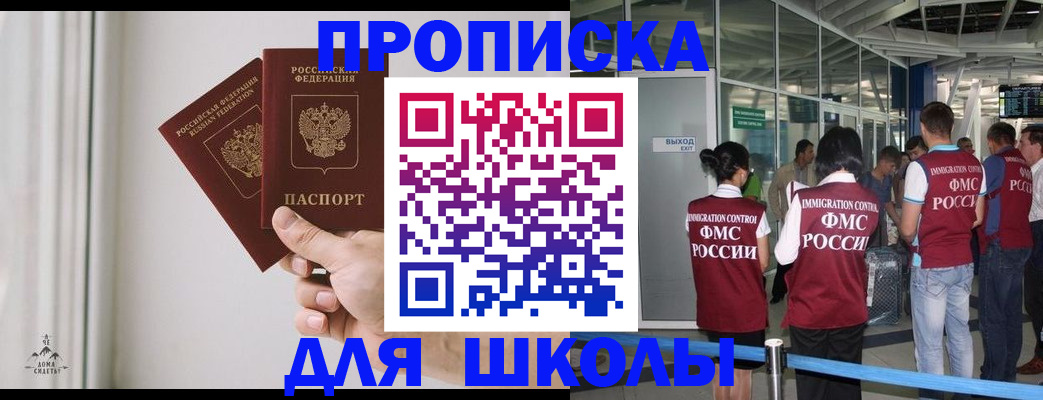 прописка от собственника в Мантурово